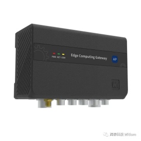 邊緣計(jì)算網(wǎng)關(guān)